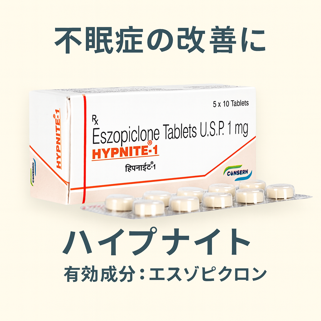 ハイプナイト