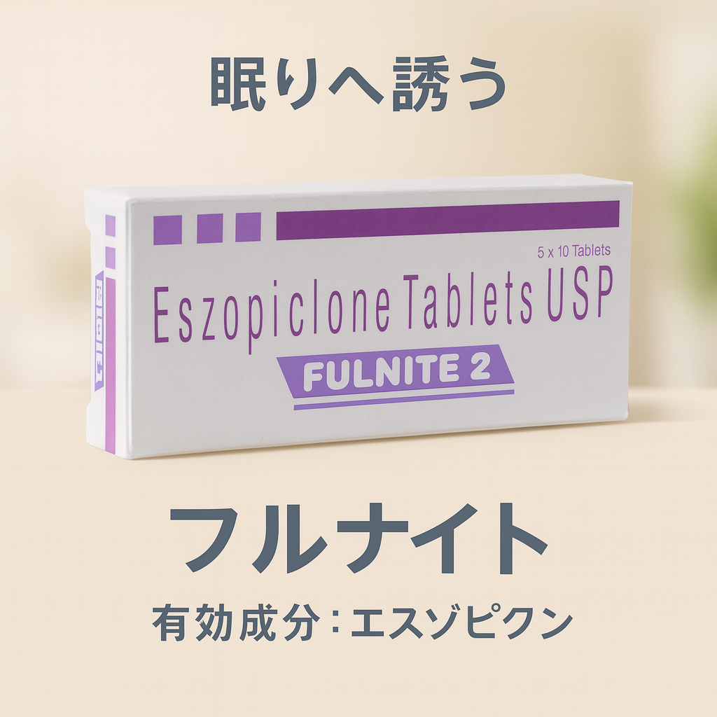 フルナイト